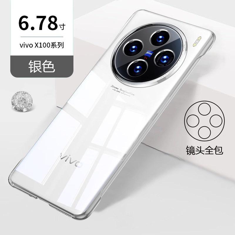 Suitable for Vivox111 Mobile Phone Case X111Pro New Transparent X11 Anti-drop Protective Case 11 Ultra-thin Without Border