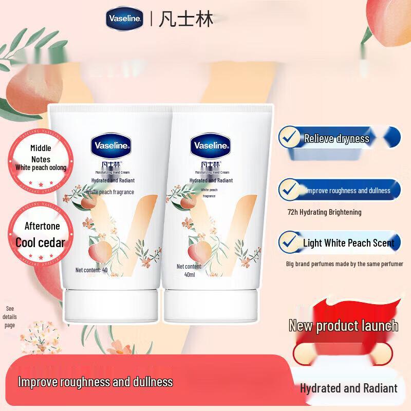 Vaseline White Peach Oolong Hand Cream