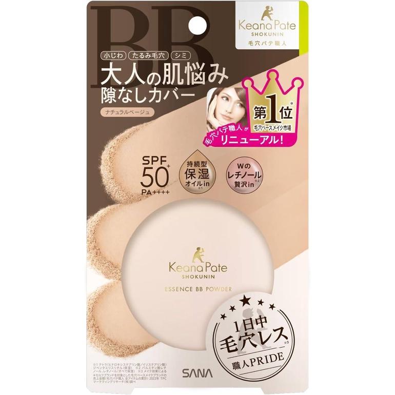 Keana Pate Shokunin Essence BB Powder  Light Beige  Natural Beige 10g