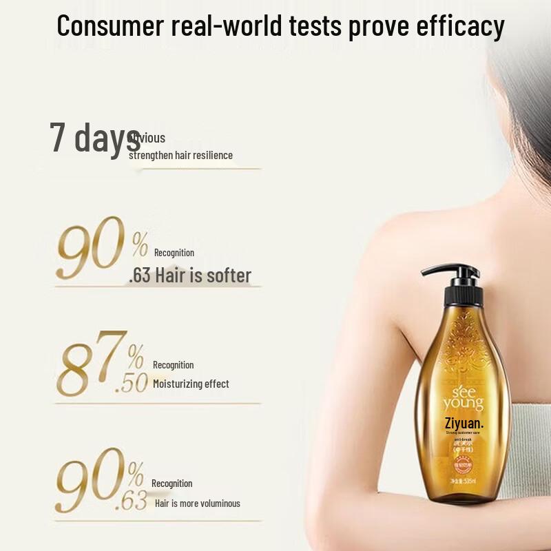 

Seeyoung Ginger Strengthening & Anti-Breakage Shampoo