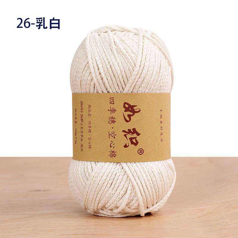 85M/roll 100g Crochet Knitting Yarn 65% Cotton Crochet Thread Macrame Rope Handmade Wool Line Yarn For Knitter Crochet Bag