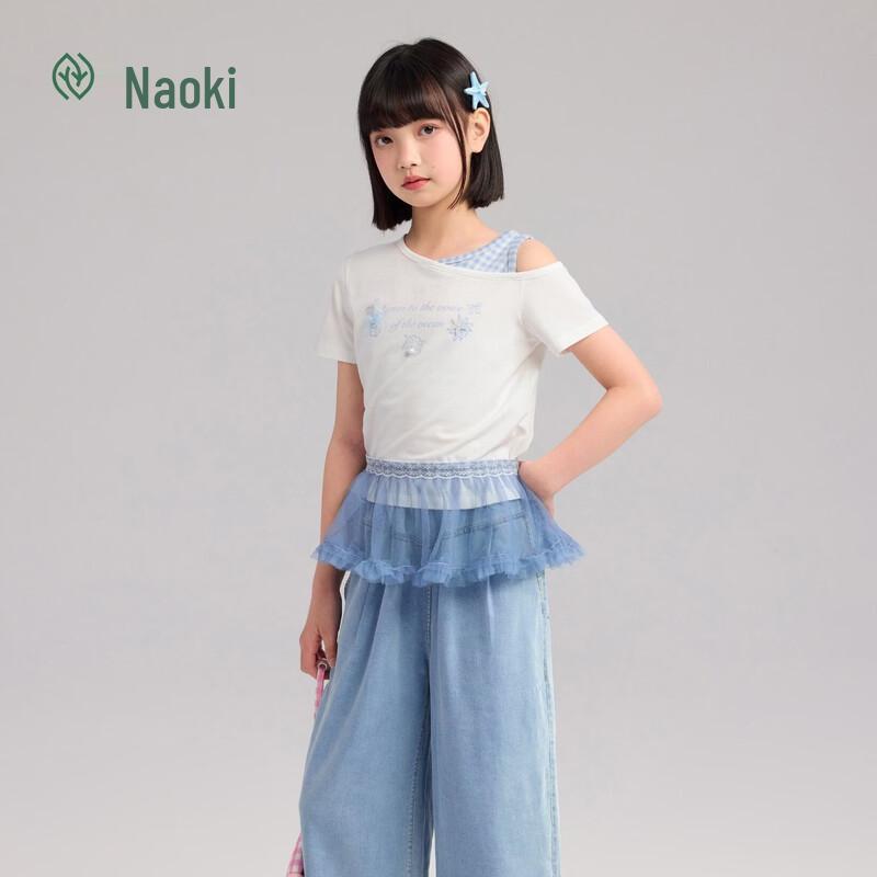 Zhimu Teen Girls' Lyocell Cooling Denim Pants