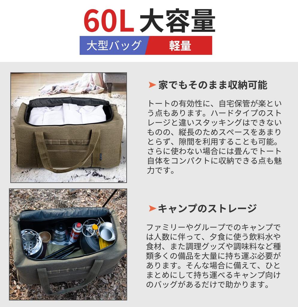 Ichigo Ichie (Maker Direct Store) Tote Bag, Large Capacity, Outdoor/Camping Gear Storage Bag (M)