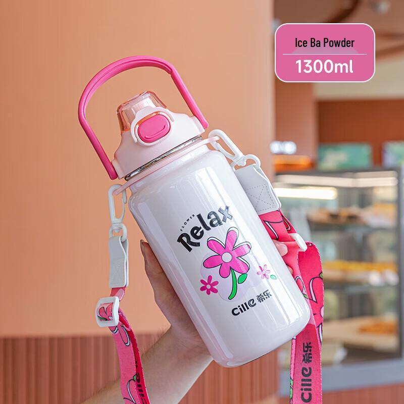 Cille 1.3L Portable Insulated Water Bottle