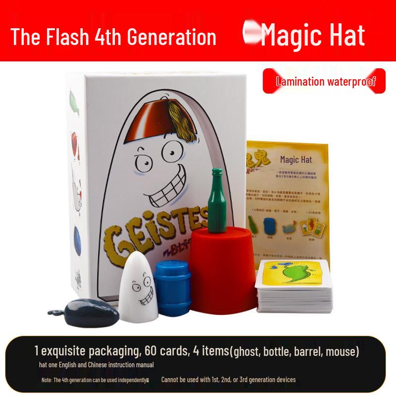 Brangdy Ghost Blitz 4th Edition: Magic Hat Card Game