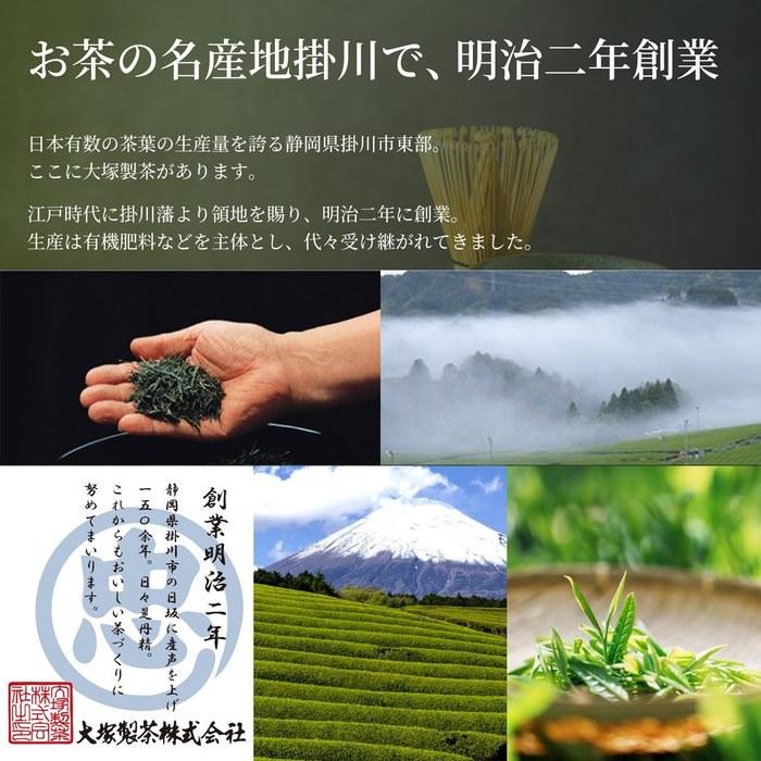 [Otsuka] Matcha Organic Powder (30g can)