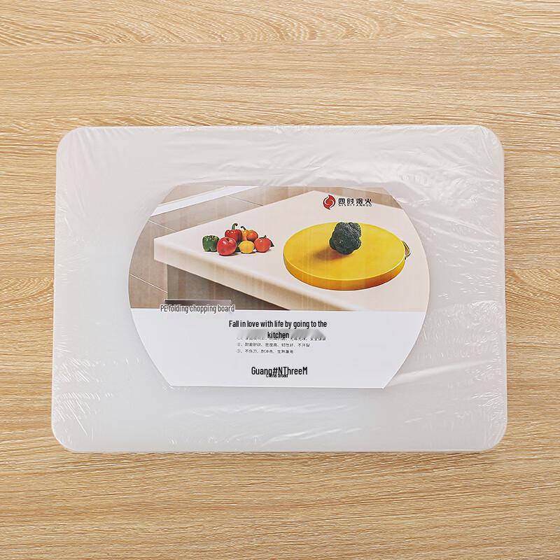 Four Seasons Food Grade PE Plastic Cutting Board