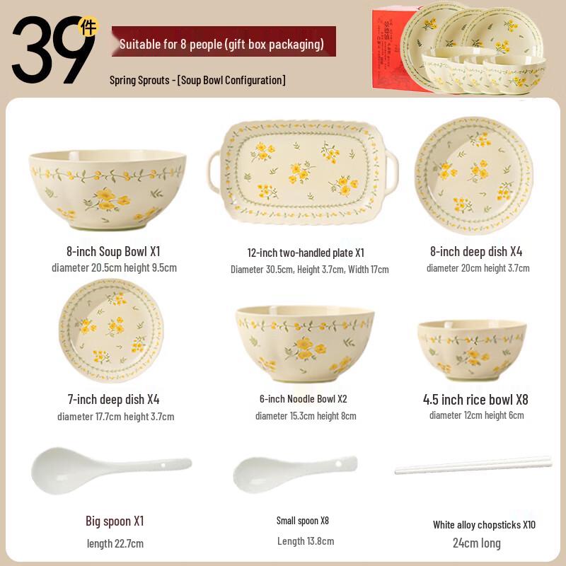 Jingdezhen Cream Style 39-Piece Ceramic Dinnerware Set