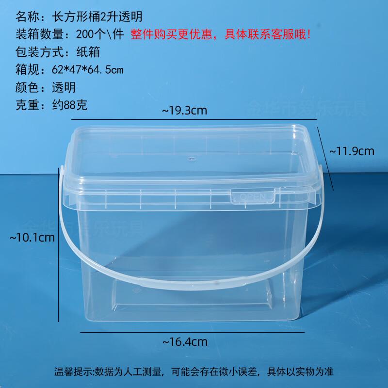 Yicang Sealed Plastic Food Storage Containers
