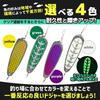 Dodger Trolling Light Flasher for Lake Boat Lure for Cherry Rainbow Kokanee Yellow Fabulous-Do Fishing, Fishing, Rig, Salmon, Trout, Trout,