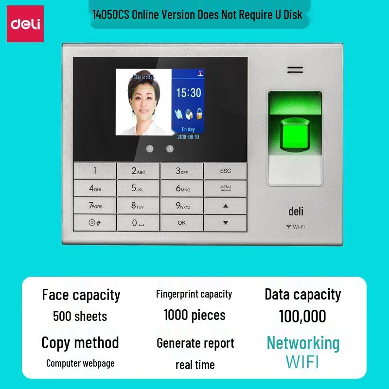 Deli Biometric Face & Fingerprint Time Attendance Machine