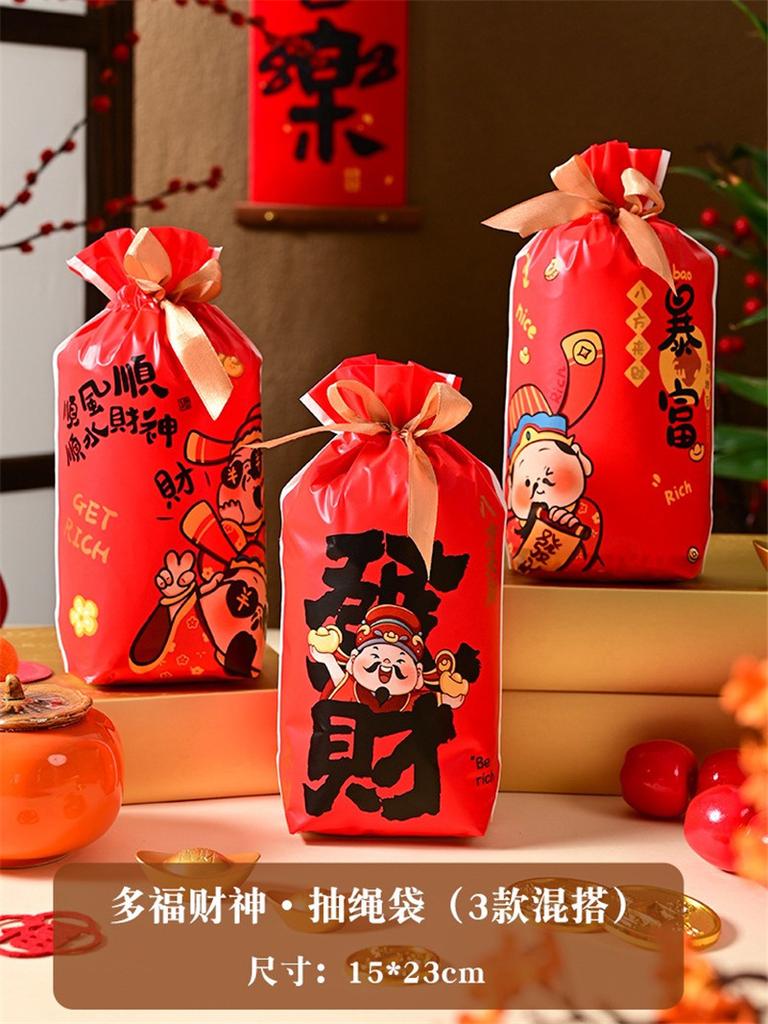 50Pcs 2026 Chinese Horse New Year Snowflake Crispy Candy Drawstring Nougat Bags Party Gift Packaging Supplies