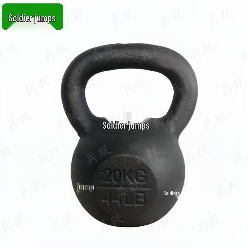 Bingyue Outdoor Fitness Kettlebell