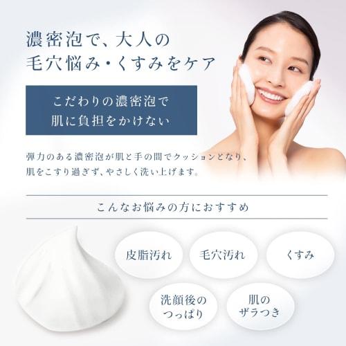 MAIHADA Skin Moisture Face Wash Cream Dense Foam Face Wash Pore Charcoal 120g Rice Power