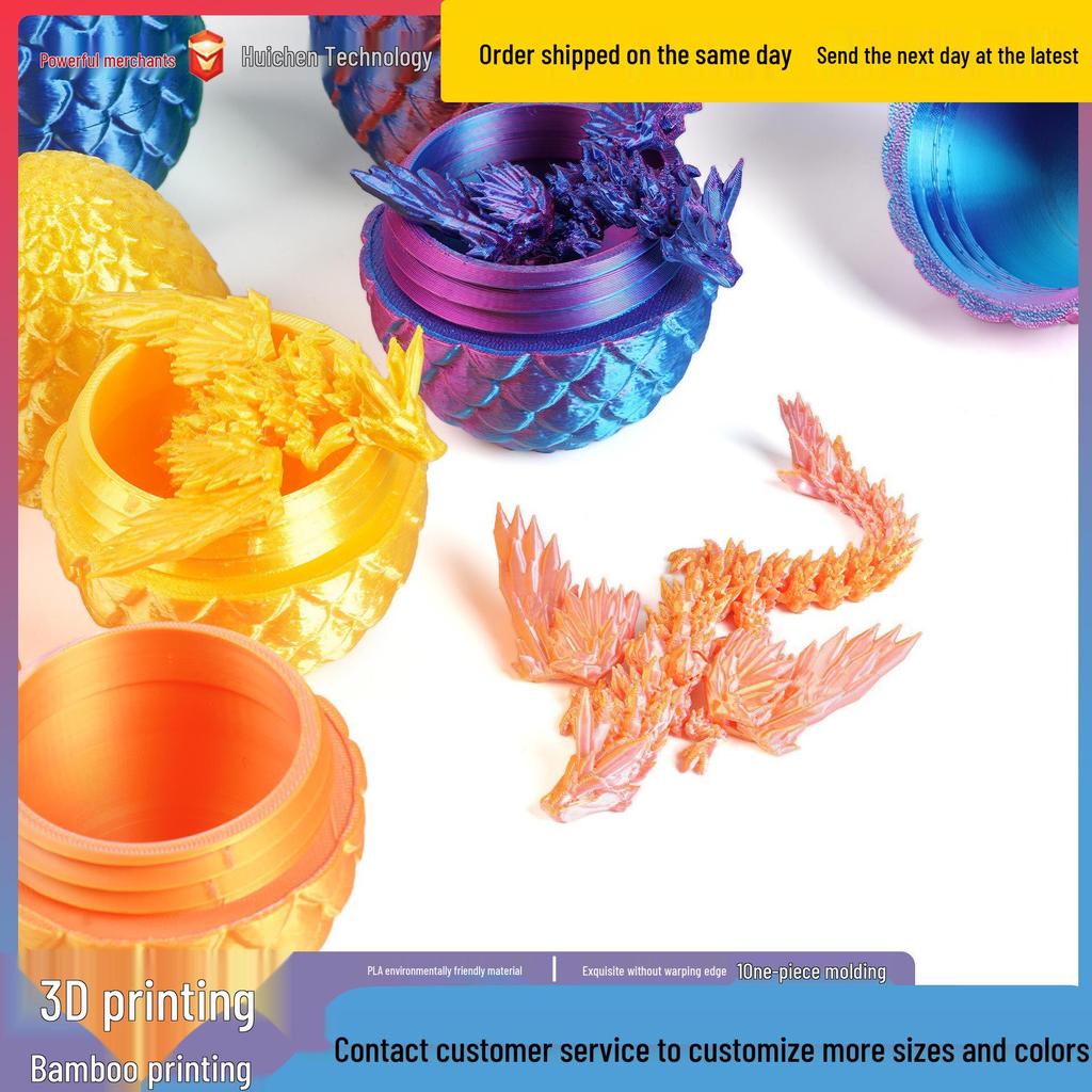 3D Printed Chinese Dragon Egg and Wings Set - Creative Ornament Figurine Gift