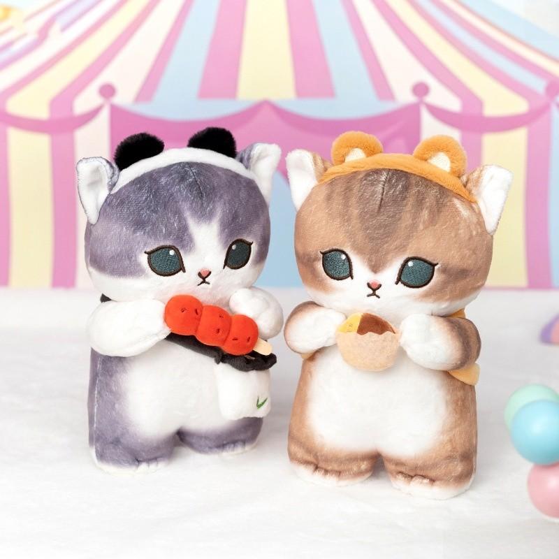 Bingtanghulu Panda Mofusand Pussy Pig Milk Tea Pussy Plush Doll Plaything Kids