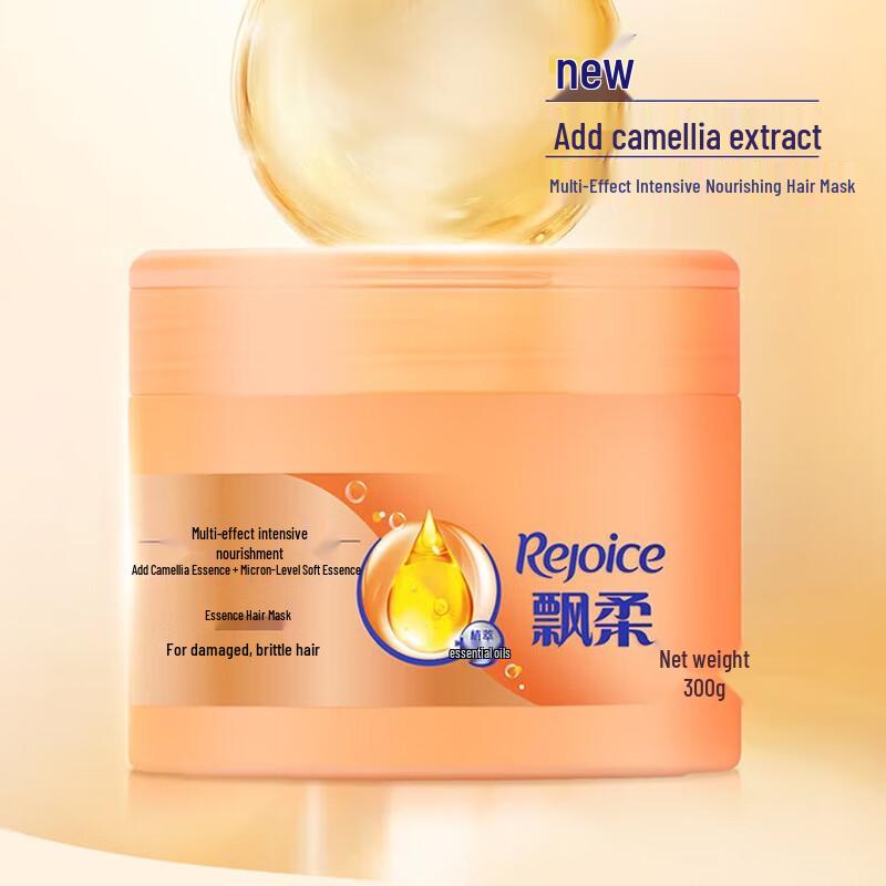 

Rejoice Multi-Effect Deep Moisturizing & Softening Hair Mask