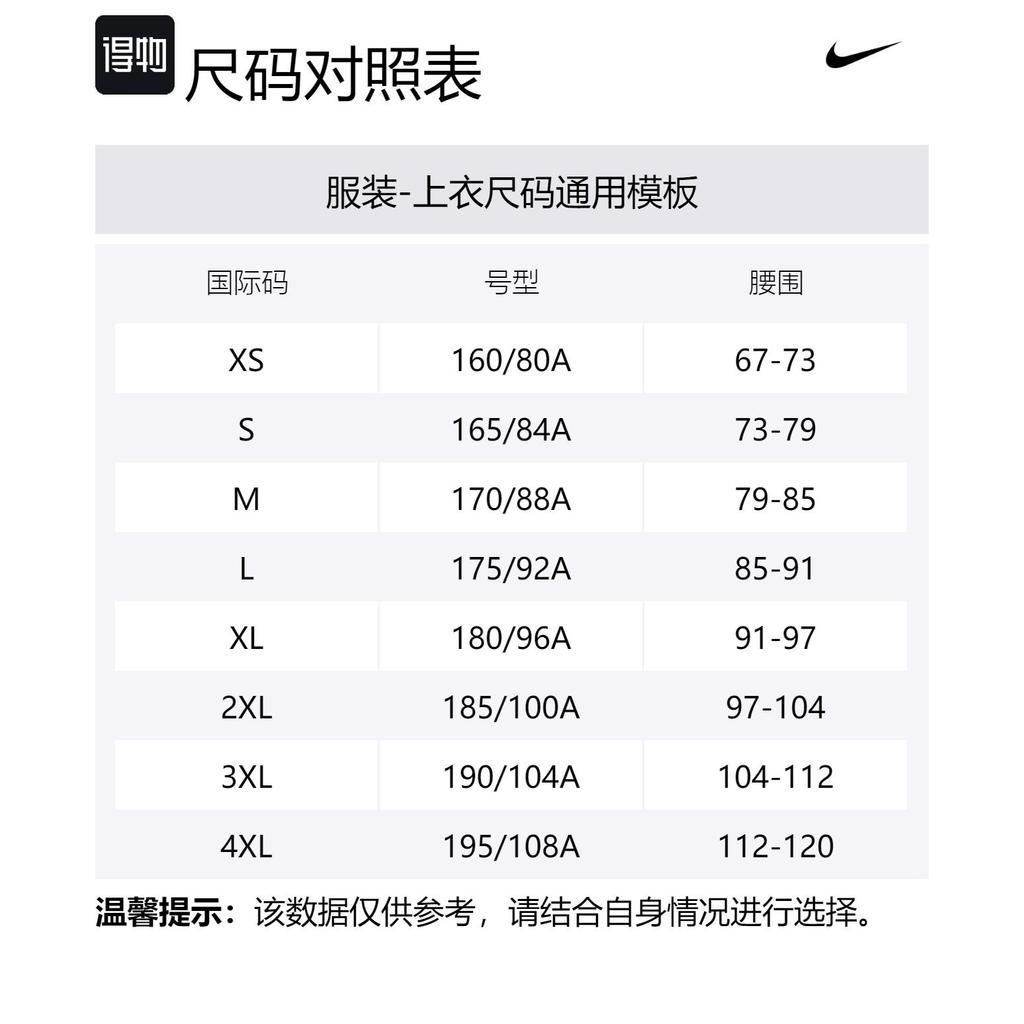 Nike Solo Swoosh Jackets & Coats Men's Light British Umber FZ1165-281