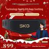 W7 Luxury Smart Lumbar & Waist Massager CN Plug (adapter Included)