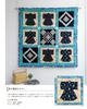 Patchwork Book “Indigo Patchwork Adding Color to Everyday Life” (Lady Boutique Series No. 8644)