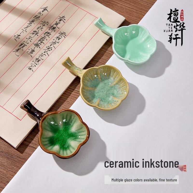 Tanye Xuan Ceramic Calligraphy Ink Dish & Brush Washer
