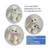 AURORA Plush Heart Teddy Ivory