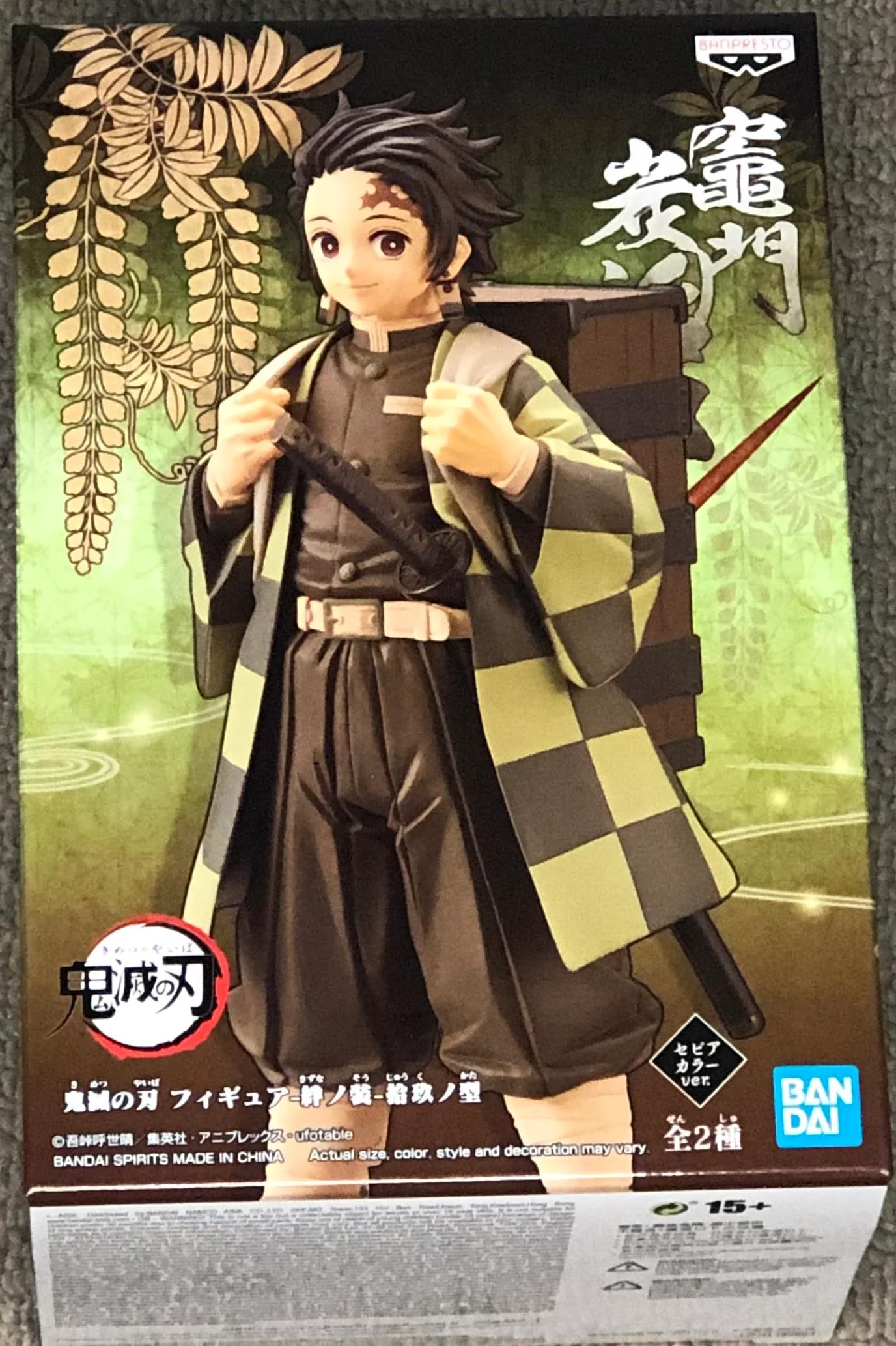 

Banpresto Demon Kimetsu no Yaiba Tanjiro Kamado Figure Slayer vol.19