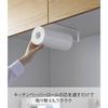Yamazaki Tower 7115 Under-Cabinet Kitchen Paper Holder, White, Approx. W1.5 x D26 x H9.5cm