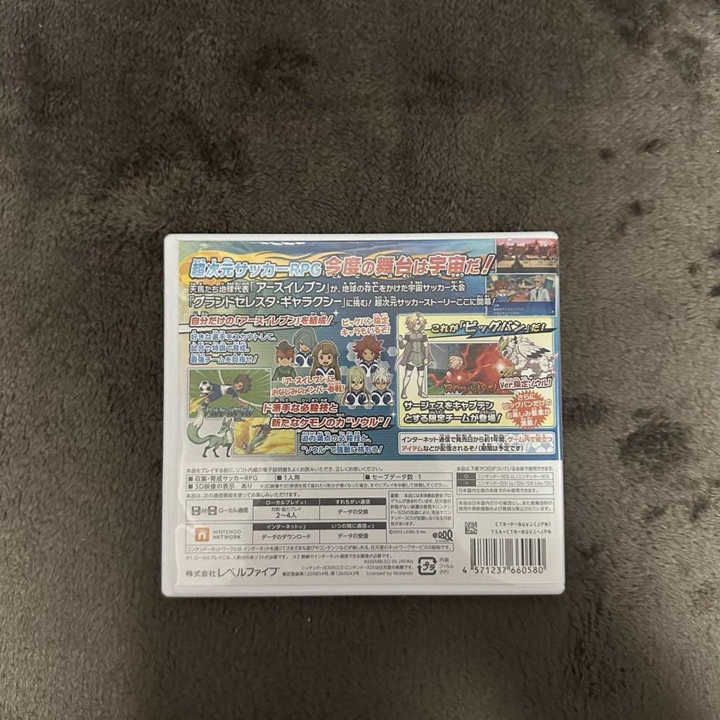 [USED] Inazuma Eleven GO Galaxy Big Bang