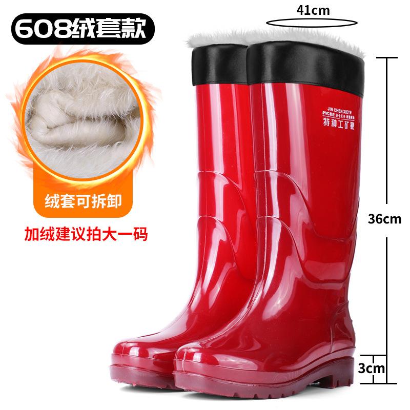 Men's rain shoes men's four-season tall water shoes men's non-slip and wear-resistant beef tendon sole high-top agricultural rain boots without