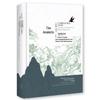 Collector's Edition: Bilingual Analects of Confucius