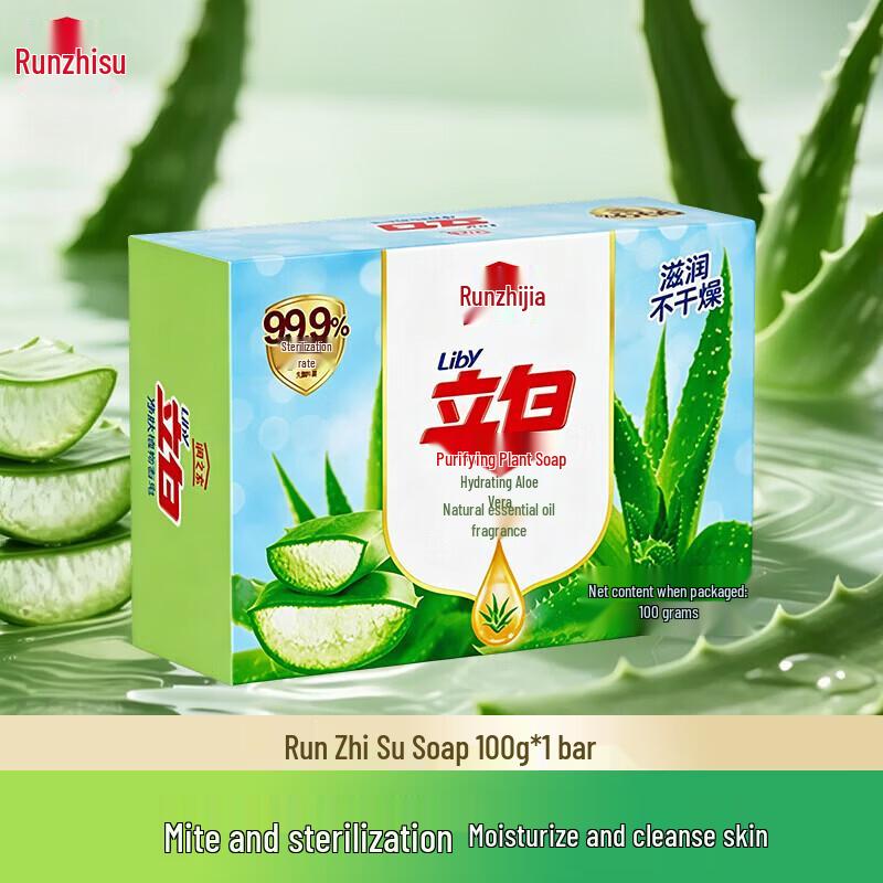 Liby Aloe Vera Bar Soap
