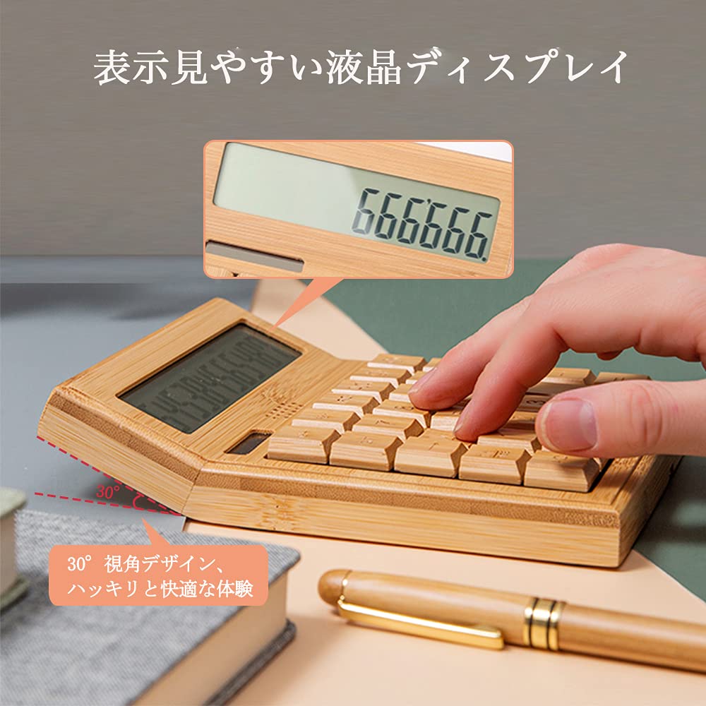 OIWAI Stylish Desktop Calculator with Numeric Wooden Nice Cute Calculator with Large Solar Natural Perfect Gift for Retail Store Bamboo Calculator,