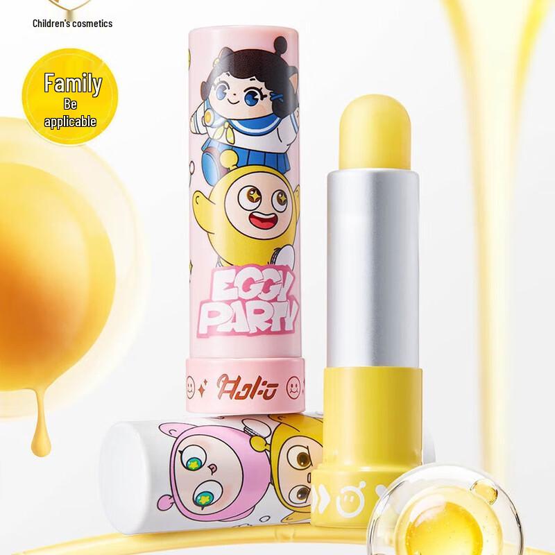 Runben Egg Party Egg Yolk Oil Lip Balm 4.2g