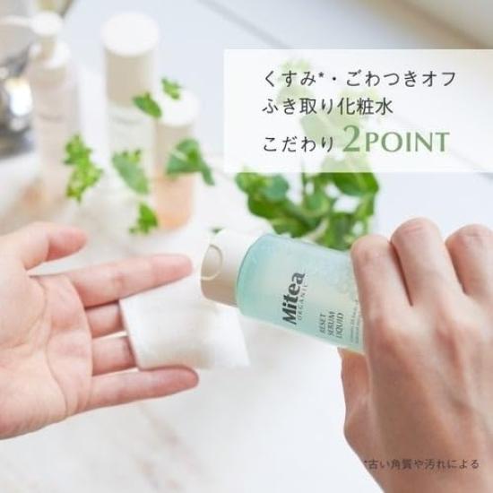 Mitea ORGANIC Reset Serum Liquid 100mL Cleansing Lotion Organic