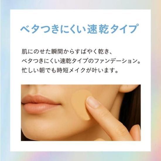 COSCOS UHD Full Coverage Natural mit CICA Kissen-Foundation für Cosplay-Make-up Kissen, Beige, Inhaltsstoffe,