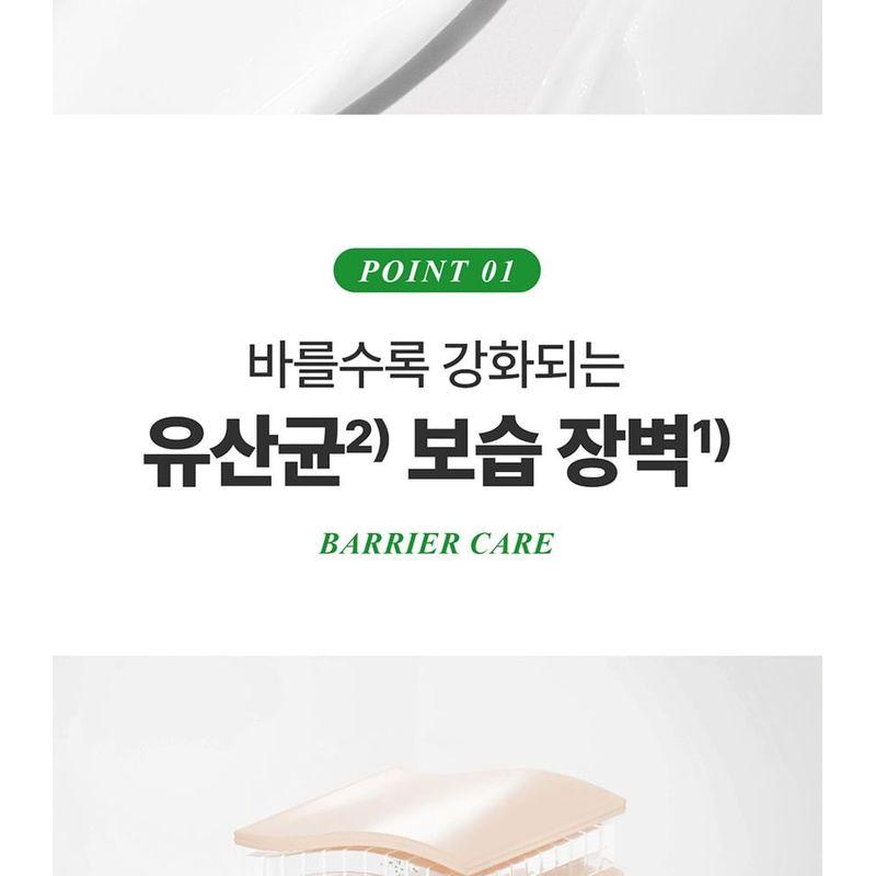 Dr. Bio - ECO Moisturising Lotion Jumbo