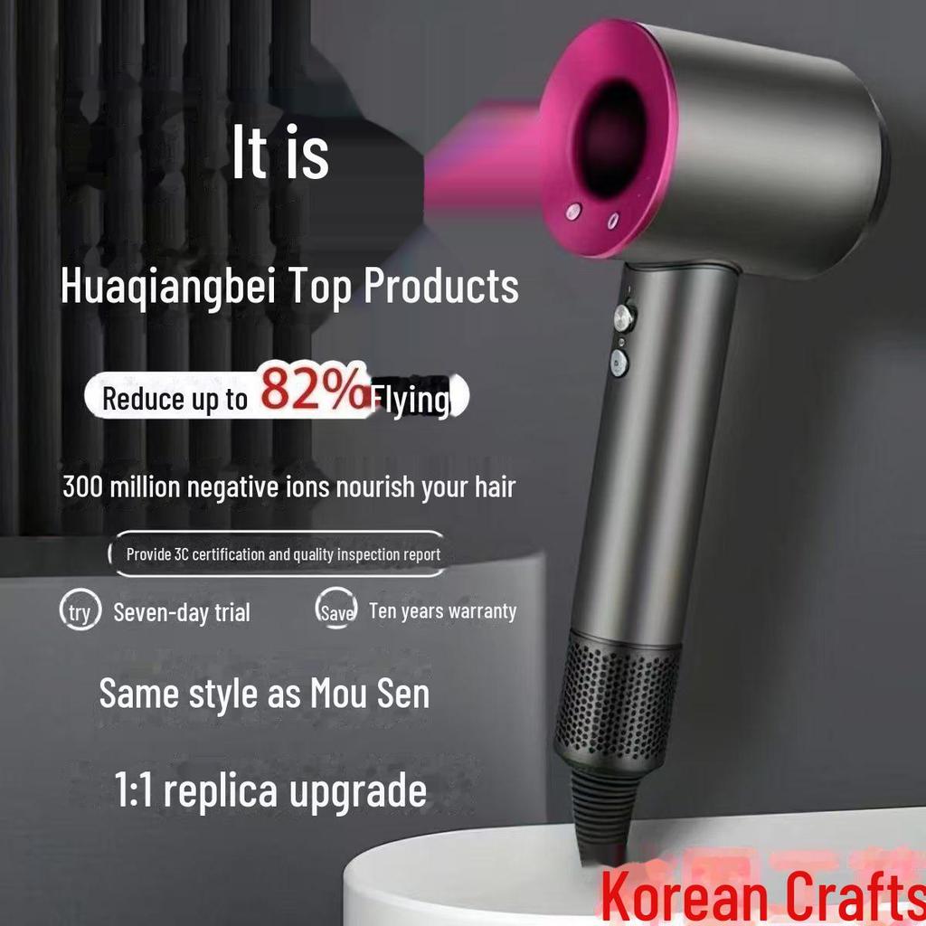 Uscător de păr Mousen cu control al temperaturii de mare viteză: Cald/Rece, Ioni negativi, Design fără frunze