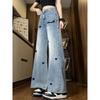 New American Style Jeans for Women Trendy Versatile High-waisted Slimming Loose Flesh-covering Straight Wide-leg Casual Trousers