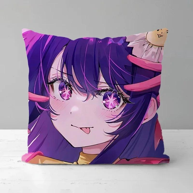 Kawaii Anime Girl Oshi No Ko Pillow Cover Hoshino Ai Cushion Covers Ornamental Pillows for Living Room Pillowcase