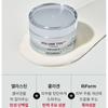 MEDIPEEL - Peptide Volumn Tox Cream Pro