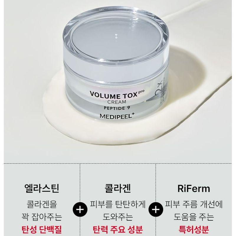 MEDIPEEL - Peptide Volumn Tox Cream Pro