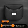 Geely Galaxy L Series Rear Seat Hangable Car Trash Can - High-End, Creative Design