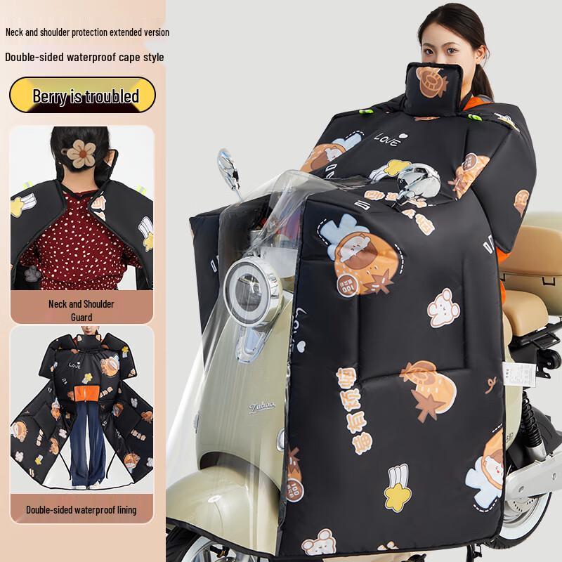 

Electric Scooter Full Coverage Windproof Cape