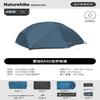 Naturehike Mongar BASE Lightweight Hiking Tent