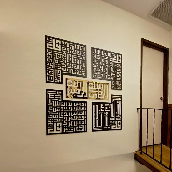 4 Quls Kufic, Gifts, Ramadan Decor, Surah Ikhlas, Kafirun, Falaq, Nas Kufic Decor, Ramadan Decoration, Eid