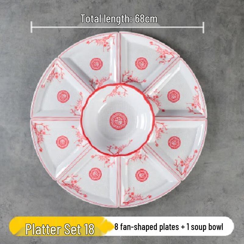 Shengjia Melamine Rotating Platter Dinnerware Set