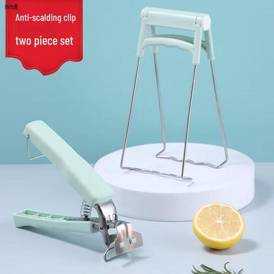 Bayjie 2-Piece Anti-scald Kitchen Clip and Bowl Lifter Set
