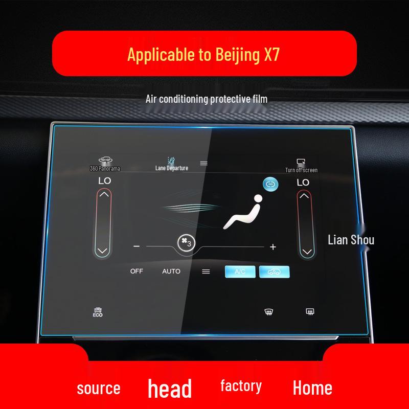 BAIC Cube Navigation Tempered Film: Compatible with 25 Models, Including Zhidao EU7 & X7PHEV - Center Console Protective Film for Cars