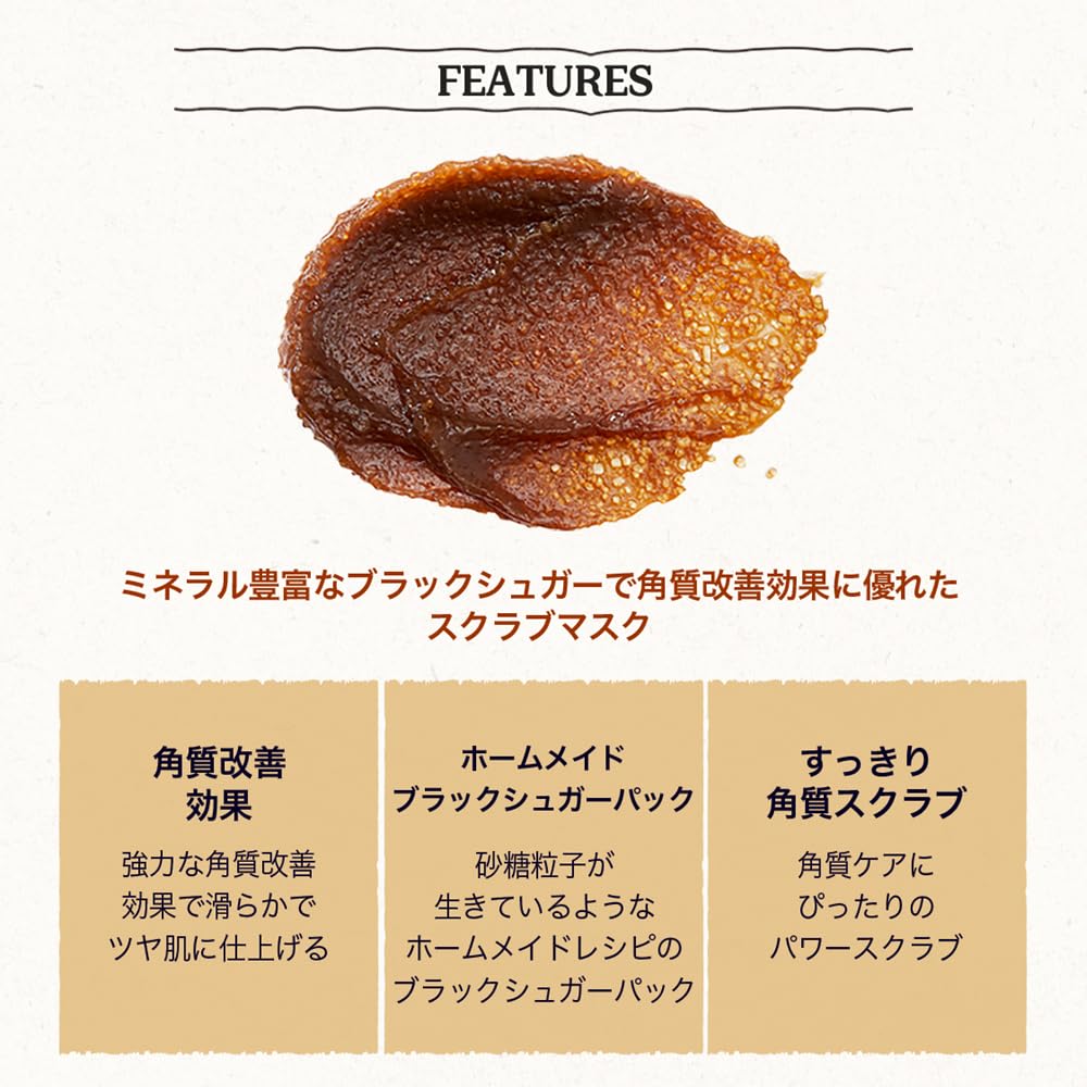 Skinfood Black Sugar Mask Wash 100g (Rinse-off Mask)
